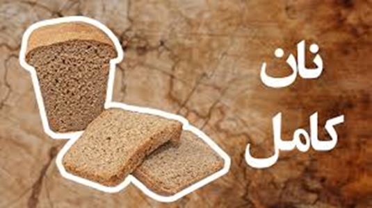 موشن گرافی نان کامل - سلامت و امنیت غذایی