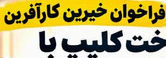 اسلاید دوم